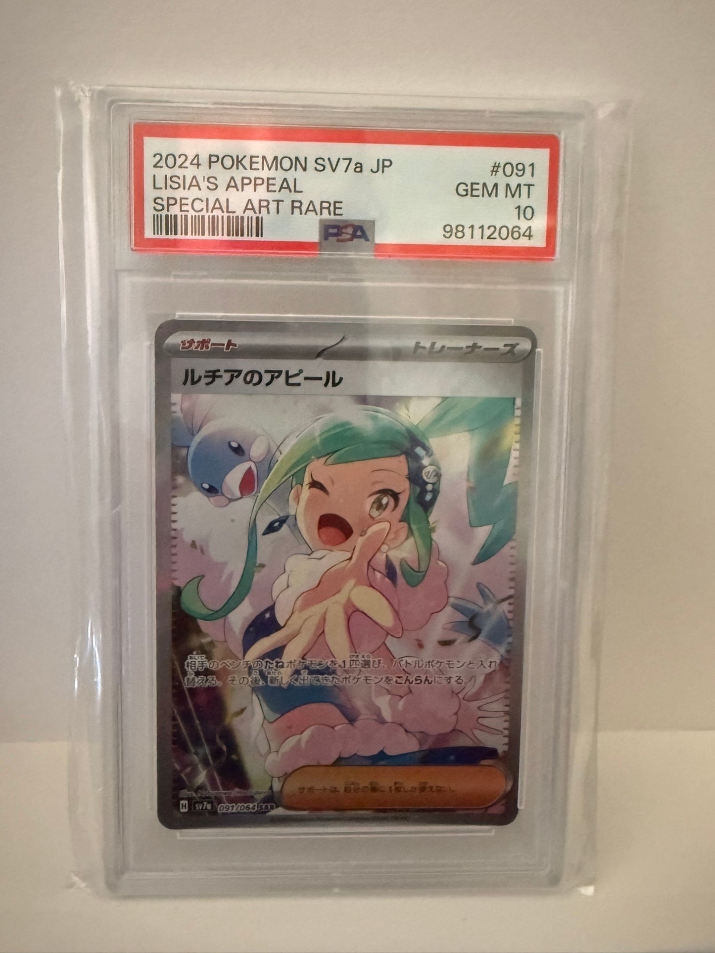 PSA 10 Lisia's Appeal 91 (JP)