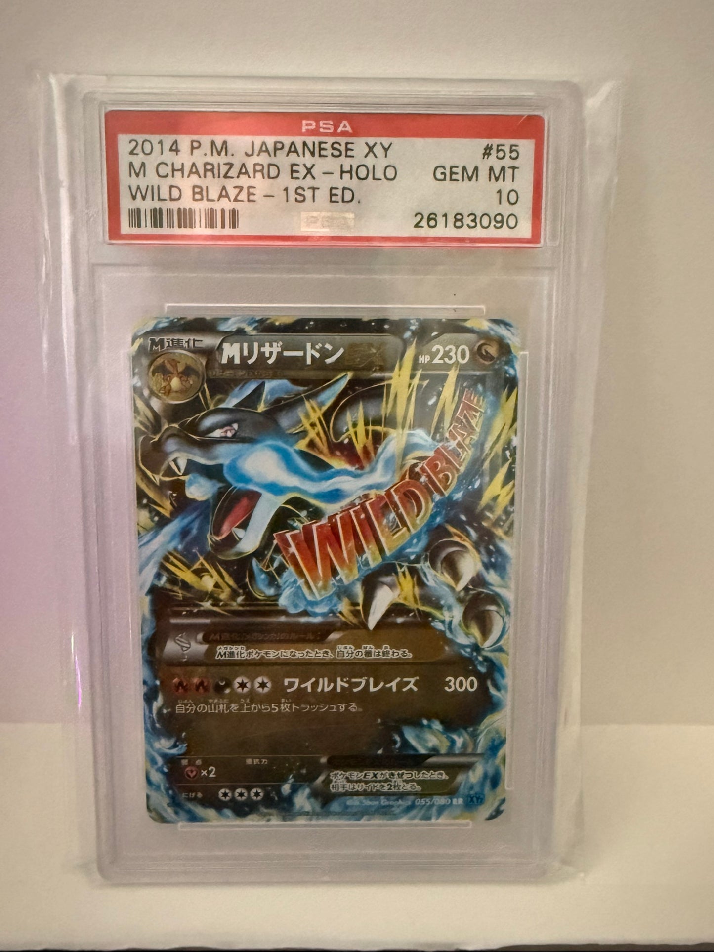 PSA 10 M Charizard ex holo 55 (JP) Wild Blaze 1st Edition