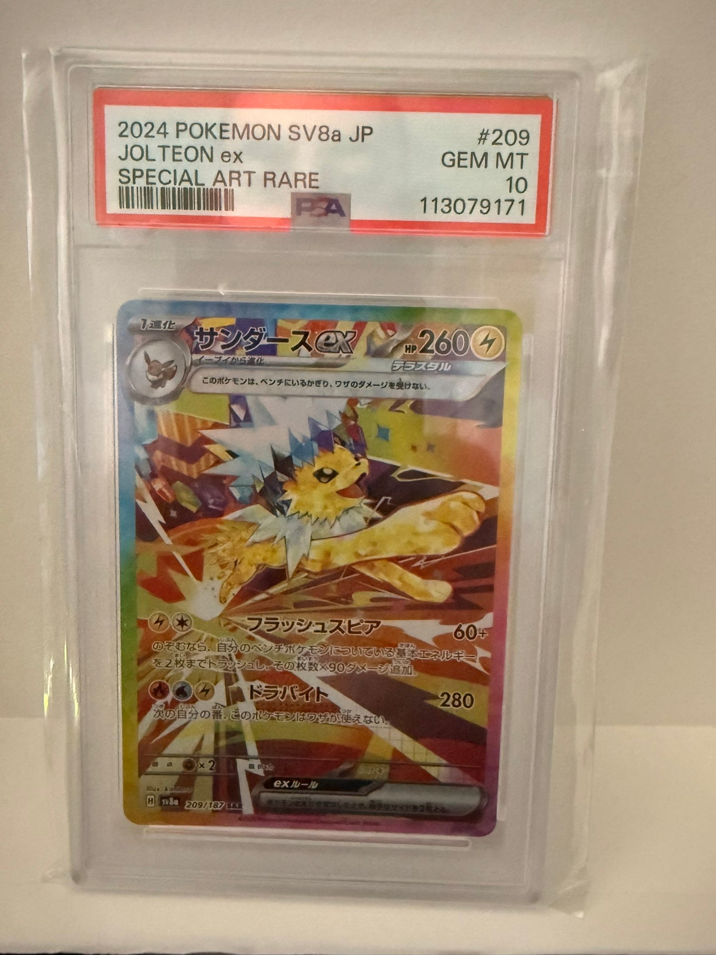 PSA 10 Jolteon ex Terastal Festival Special Art Rare 209/187